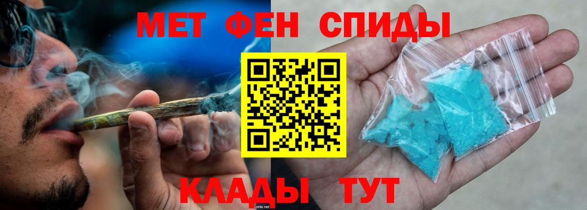 мега сайт  Вход с VPN  Ливны  Амфетамин VHQ  АМФ 