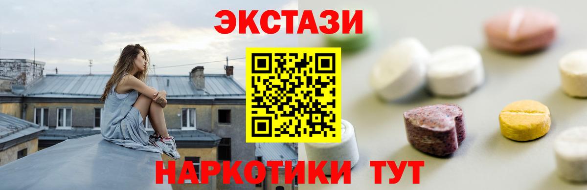 Ливны  Ecstasy 300 mg  Вход с VPN  Ecstasy  ЭКСТАЗИ VHQ 