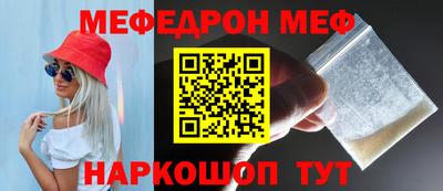 сатива Камышлов