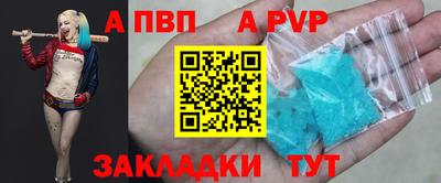 соль курить ск Кандалакша