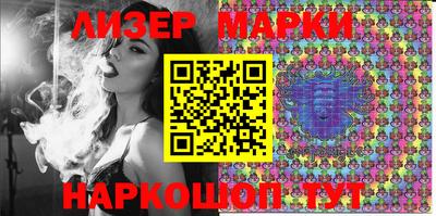 марки lsd Канаш
