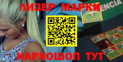 марки lsd Канаш