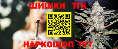 соль курить ск Кандалакша