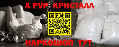 сатива Камышлов