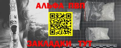 сатива Камышлов