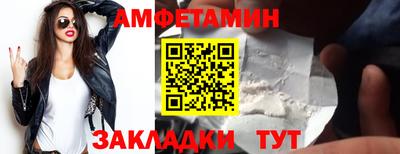 сатива Камышлов