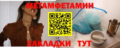 сатива Камышлов