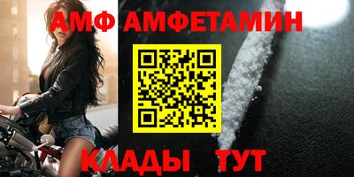 сатива Камышлов