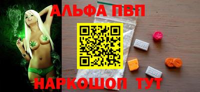 сатива Камышлов
