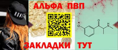 сатива Камышлов