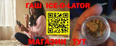 сатива Камышлов