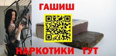 соль курить ск Кандалакша