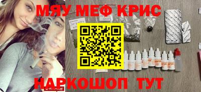 соль курить ск Кандалакша