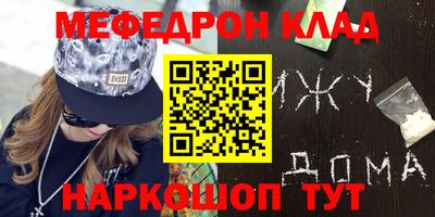 соль курить ск Кандалакша