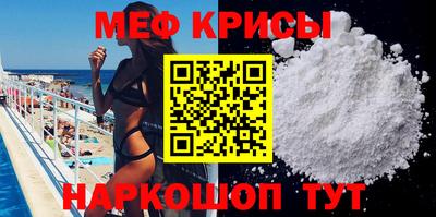 сатива Камышлов