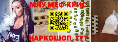 сатива Камышлов