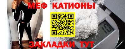 сатива Камышлов