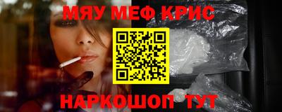 сатива Камышлов