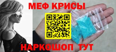 соль курить ск Кандалакша