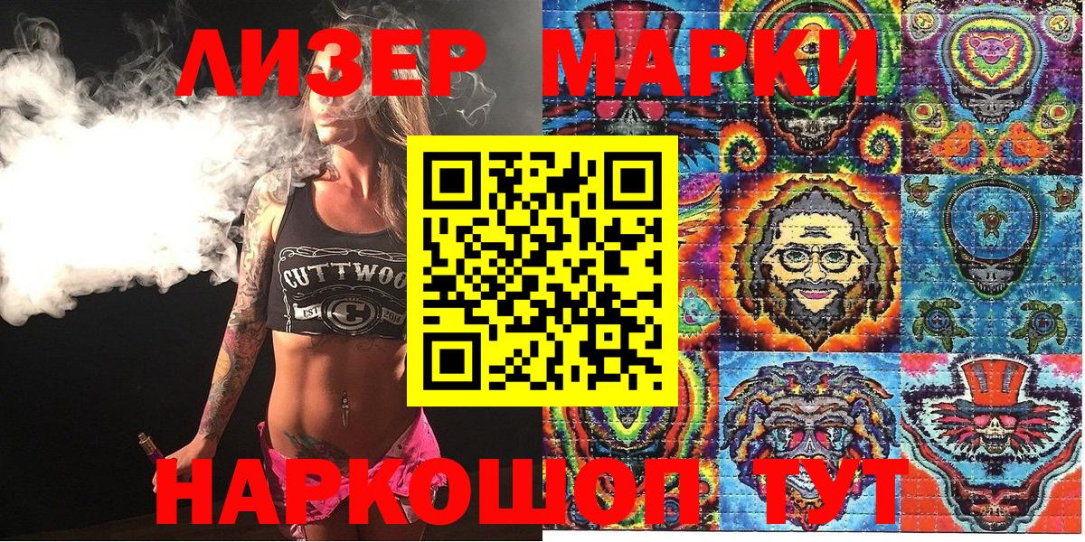Ливны  Канабис  ЭКСТАЗИ  Вход с VPN  ГАШИШ  Канабис  Меф кристаллы 