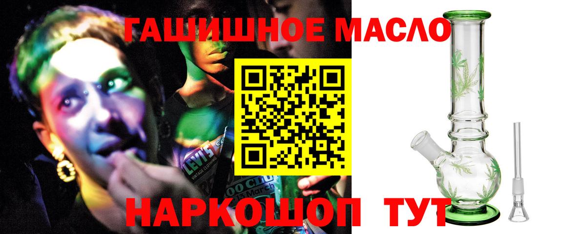 MEGA ССЫЛКА  Вход с VPN  дарнет шоп  Дистиллят ТГК Wax  Ливны  ТГК концентрат 