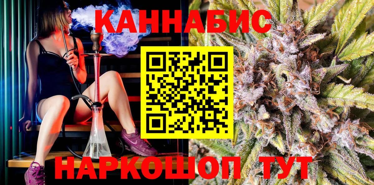 Конопля THC 21%  МАРИХУАНА Bruce Banner  Ливны  Вход с VPN  МАРИХУАНА Ganja 